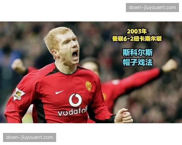 哈维巴恩斯参与八球 纽卡边锋欧冠表现远超联赛水准